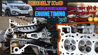 Renault#renault #kwid2022  engine overwinding and engine timing( जय श्री राम )🙏🙏🙏🙏