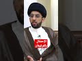 السيد موسى العلي الإحتفال بالقرقيعان 