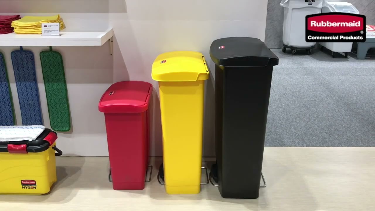 RUBBERMAID | ラバーメイド スリムジム ステップオンコンテナ フロント