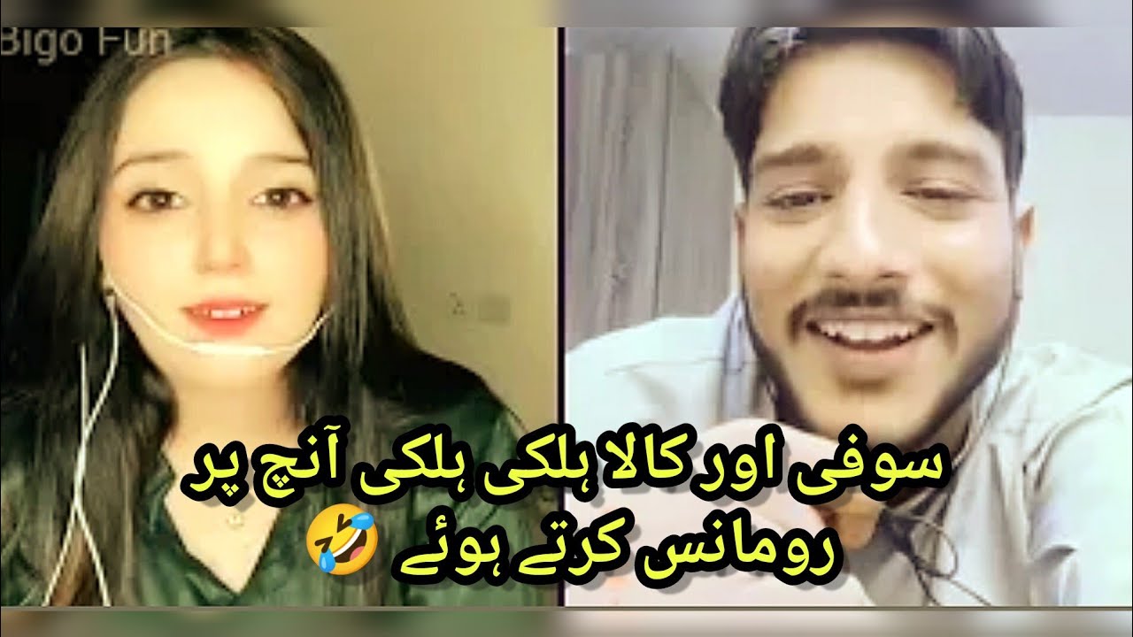 Sofi aur Kala Love Story Romantic Mahool | Wich Proggrame | #tiktoklive #sofiinthehouse #kalatiktok
