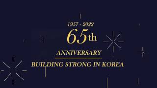 USACE FED Celebrates 65 years of building strong!