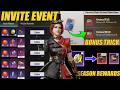 🤔 BGMI BEST INVITE EVENT? || A19 NEW SEASON REWARDS || PRIZE PATH GIFT REWARDS.