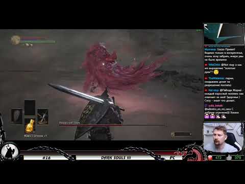 Dark Souls III - Final Boss, epic fight!