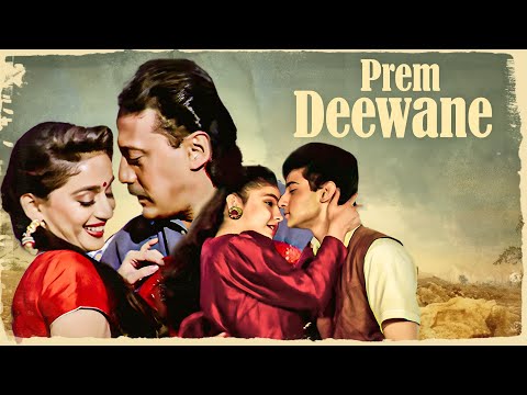 Movies With Subtitle Prem Deewane Hindi फ ल म व Jackie Shroff Madhuri Dixit Action Movie