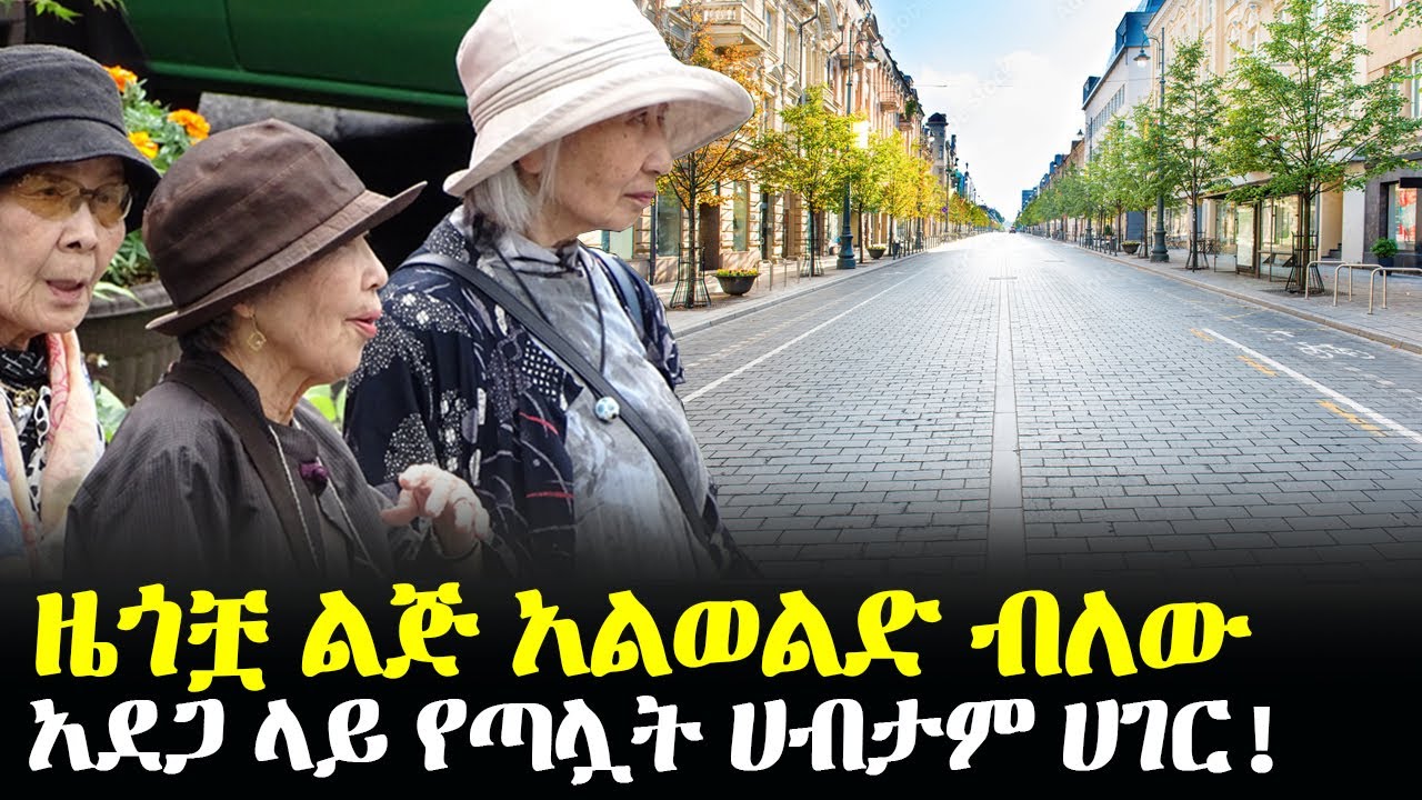 ኑሮ በጃፓን!