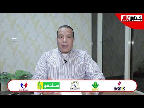 حكاوي علام لماذا يتم إعارة موظفين من صيانكو وبوتاجسكو لغازتك وكارجاس