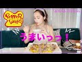 【自粛ご飯】念願の✨ペッパーランチお家で作ってみた!