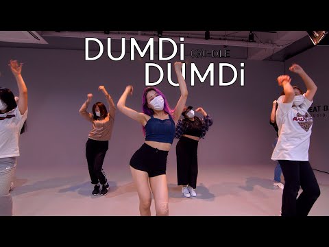 [KPOP] (G)I-DLE (여자아이들)- DUMDi DUMDi (덤디덤디) 안무 | Dance Cover 수업후기