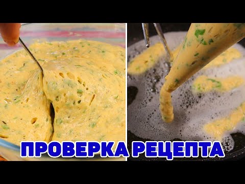 КАРТОФЕЛЬ - ЕЩ ОДИН ОБАЛДЕННЫЙ РЕЦЕПТ! ВАМ ТОЧНО ЗАХОЧЕТСЯ ПОВТОРИТЬ!