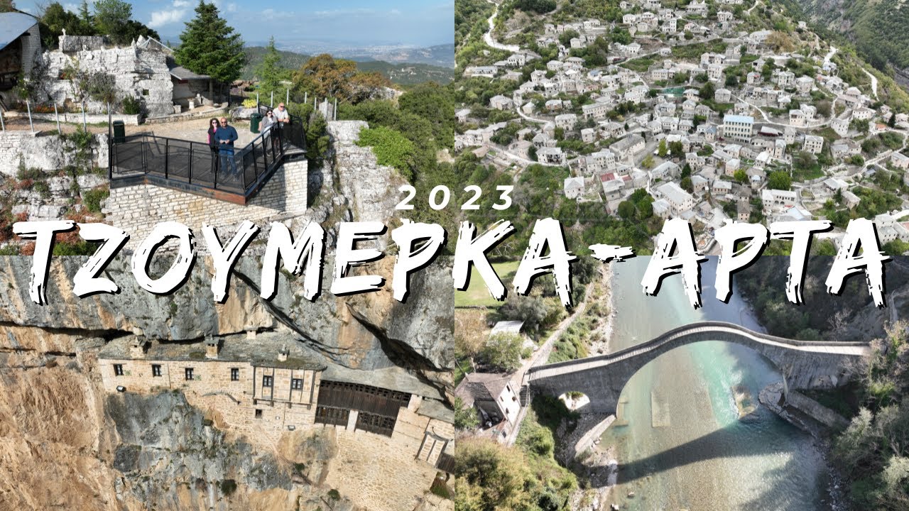 Ταξιδεύουμε Στα #τζουμέρκα | Ένας Ανεξερεύνητος Παράδεισος #πίνδος #travel