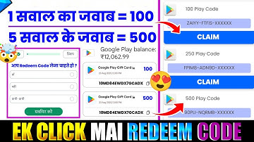 FREE REDEEM CODE जवाब देकर 😍 | FREE REDEEM CODE APP | HOW TO GET FREE REDEEM CODE | REDEEM CODE FREE