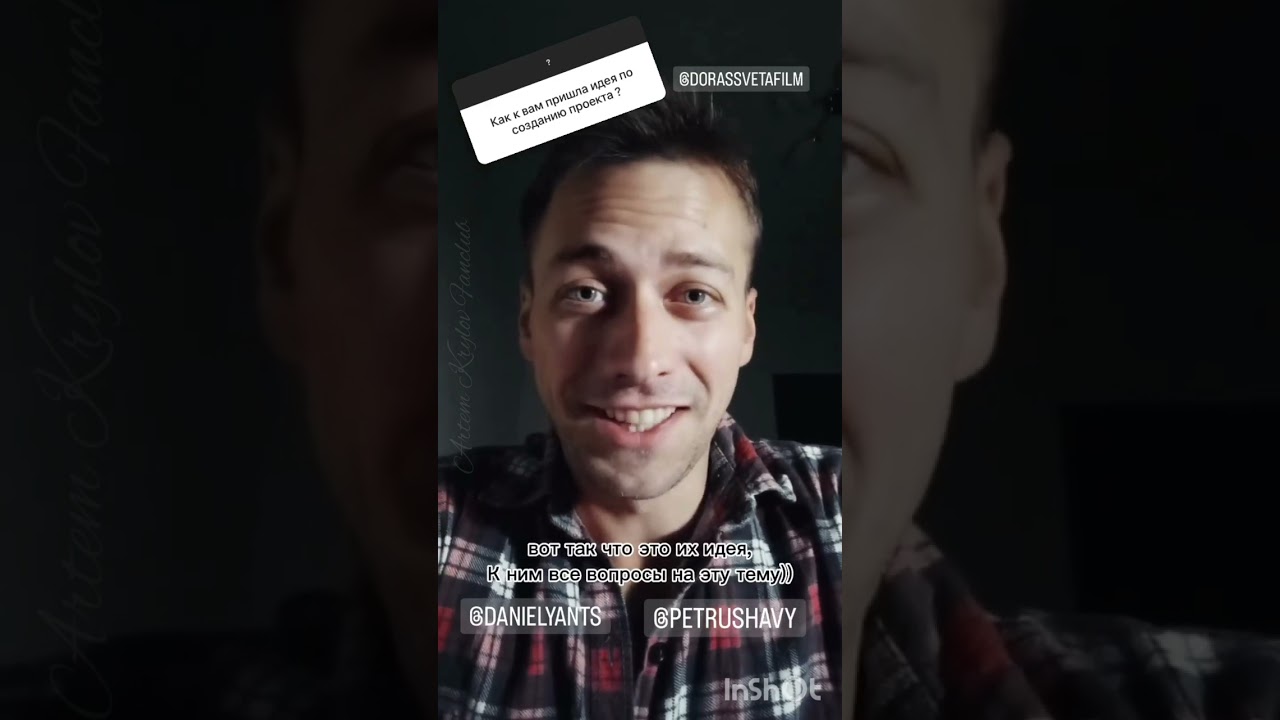 А вот и ответы Артёма  на ваши вопросы  в Instagram 🔥🔥