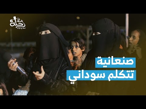 معقول الصنعانيين يفطروا برمضان على فول وفاصوليا بريد الحظ رحلة حظ 