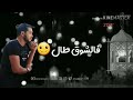 رمضان يا رمضان  ماهر زين يا نور الهلال