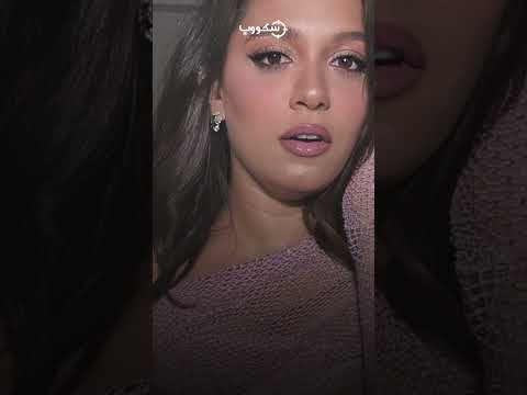 رحمة أحمد تظهر لأول مرة بفستان جريء وتتعرض لانتقادات 