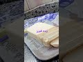 زبده فيرن تحفه