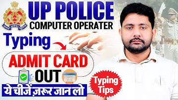 UP Police Computer Operator Typing Admit Card Out | Computer Operator Admit Card, Typing Tips