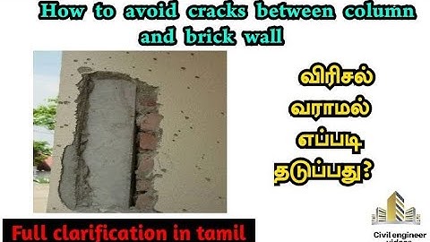 How to avoid cracks between column and brick wall | Civil Engineer Videos Tamil