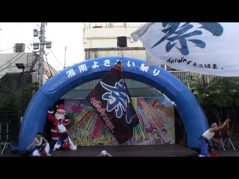 横浜旗士道旗舞演技＠2011　ひらつかスターライトフェスティバル