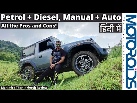 2020 Mahindra Thar Detailed Review | Suitable For Family? | Motoroids