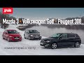 Mazda 3, Peugeot 308 и Volkswagen Golf — комментарий к тесту