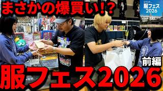 Part 1] Fuku Fes 2026!! I was supposed to be a vendor, but I ended