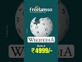 Wikipedia