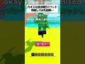 カオスすぎる波水曜日イベントに参戦してみた結果…!?#ロブロックス #roblox