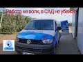 VOLKSWAGEN В ШОКЕ | ДОСТАВКА КУДА ТО ТУДА