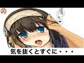 ボケて殿堂入り｜最新おもしろ画像集 Part210【爆笑屋】