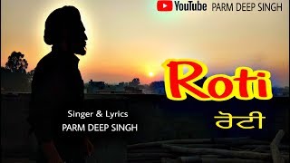 ROTI de Masle ( The Real Truth ) | ਰੋਟੀ | PARM DEEP SINGH | Latest Punjabi Song