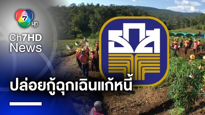 ประชาส มพ นธ ร บสม ครน กศ กษา ม.กร งเทพ