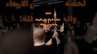 ستوريات انستا تسجيل دخول 🐆 رقص شباب وبنات ردح 🔥 ستوريات قصف جبهات فخم بدون حقوق 🐸