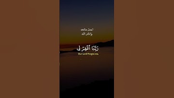 قران كريم بصوت جميل#اجمل_تلاوة_مهدئة_للاعصاب#راحة_نفسية#قران_كريم #القران #لا_اله_الا_الله