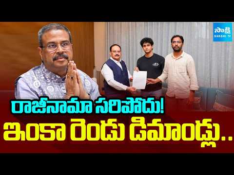 CJP Three Demands To Center | BJP Action On Education Department | National News |  ⁨@SakshiTV⁩ - SAKSHITV