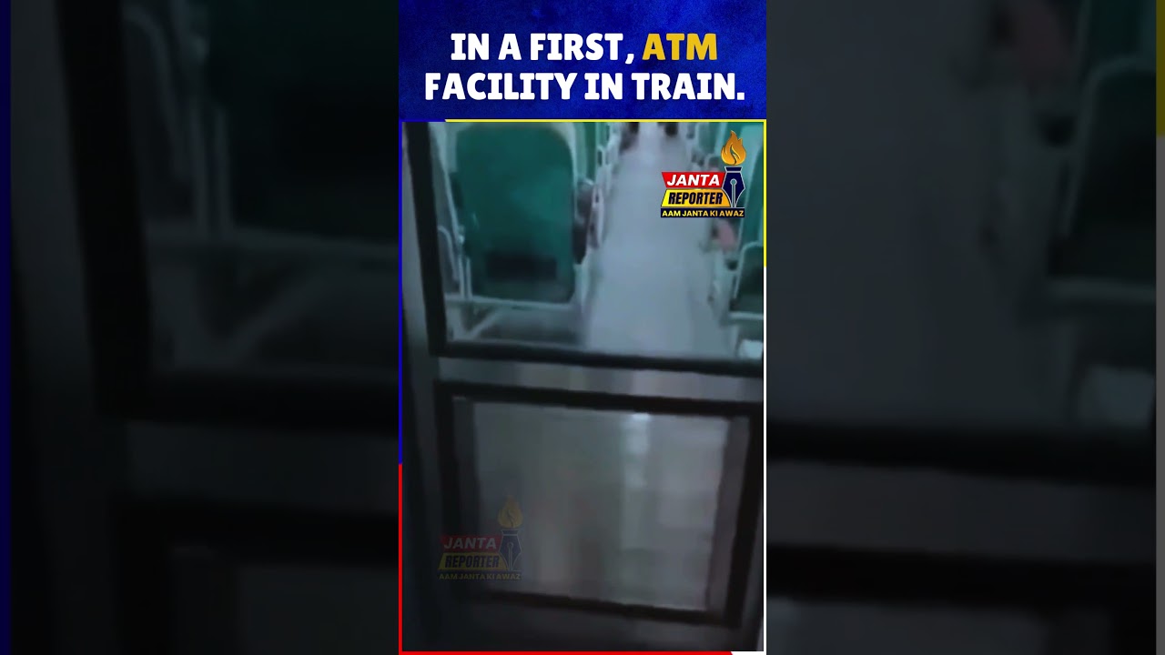 In a first, ATM facility in train. 