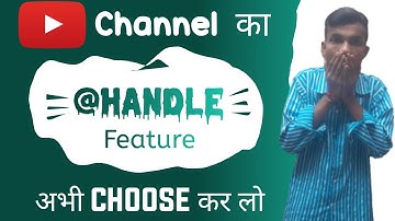 YouTube channel handle kaise banaye | Youtube custom url | YouTube new Update |@ActiveRahul
