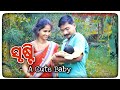   a cute baby  h k c creation presents  odia  hindi mix song