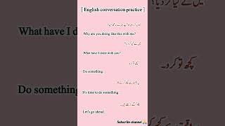 English short sentences translation with Urdu meaning &amp; English Urdu vocabulary #english #vocabulary