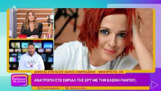 Καλύτερα δε Γινεται: Όσα ειπαμε για Battle of the Couples , Dancing, Ράντου, Μega, Μουτσινά 14/2/21