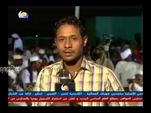 تكريم شاعر قطار الشوق الشاعر علي محجوب عبدالرحيم في عطبرة