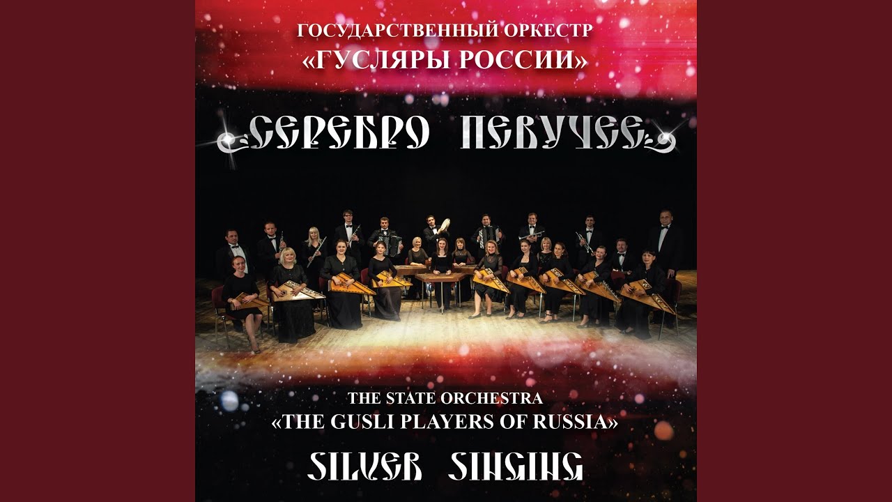 Ver Сказ о старине en YouTube