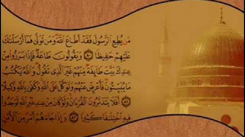 مقطع خيالي و مؤثر للشيخ ادريس ابكر من سورة النساء