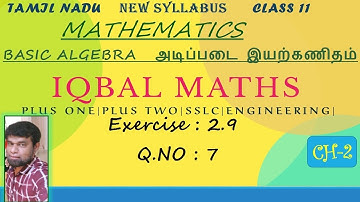 TN Class 11 Maths New Syllabus Exercise 2.9 Q.NO.7 Chapter-2 Basic Algebra அடிப்படை இயற்கணிதம்