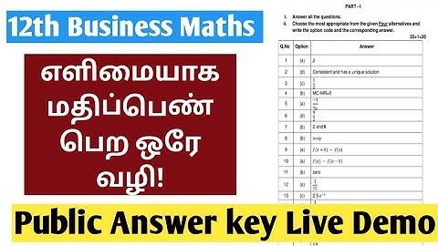 12th Business Maths Public Important Questions 2023|Answer key Live Demo|Vjalerts|