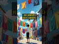 "증발하는 것과 끓는 것은 어떤 차이가 있을까?" (전직 검사가 알려주는 화학의 스모킹건)  #화학원리 #지식 #교육공학 #화학