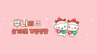 블소 네오클래식 핏빛상어항 업데이트