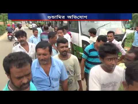 # এবার সরকারি যানবাহনে বেসরকারি যান মালিক ও চালকদের জুলুমবাজি # camera iphone 8 plus apk