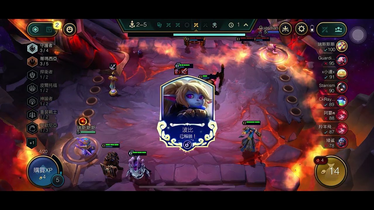 【TFT：聯盟戰棋】S16版本 爬分日誌 EP28 champion 吃雞 / 7帝瑪西亞 1不滅冥聖 1劍魔滅世 1英勇 1鑄火者 2冥血族 2守護者/