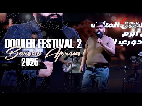 Barsin Aprem Dooreh Festival 2 2025 Shekhani Peda 